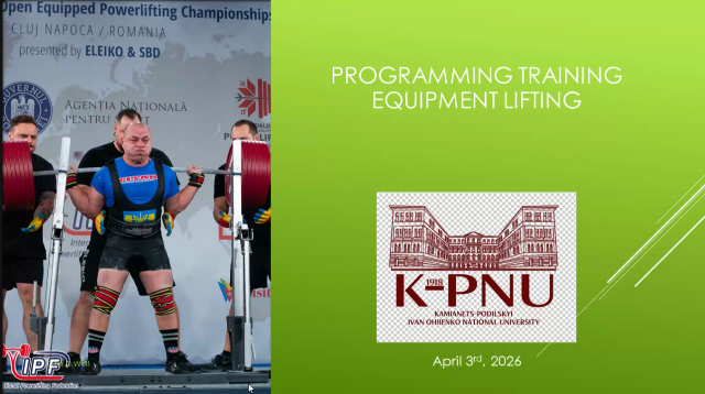 Силові тренування для пауерліфтерів